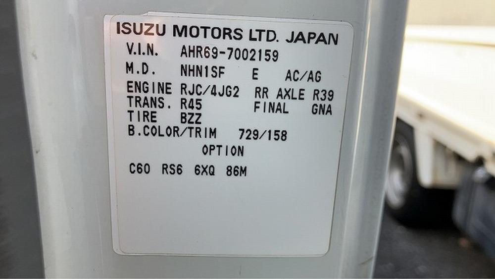 日産　アトラストラック